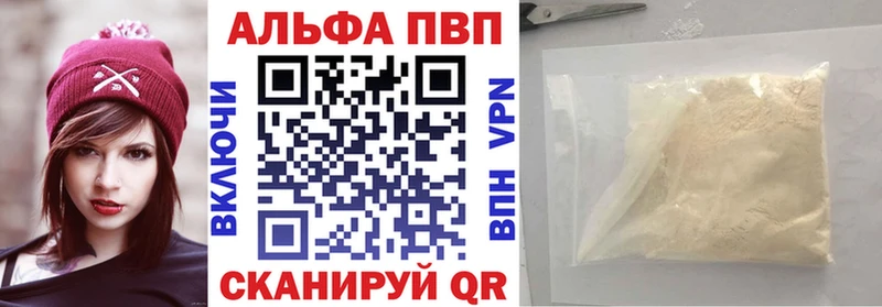 Alpha PVP VHQ  Аргун 