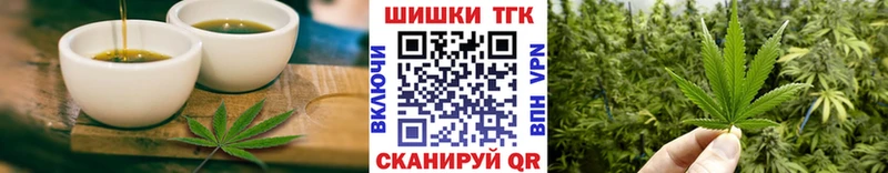 купить закладку Аргун blacksprut ONION Canna-Cookies конопля