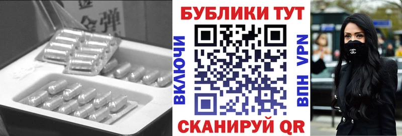 ЭКСТАЗИ XTC  купить закладку  Аргун 