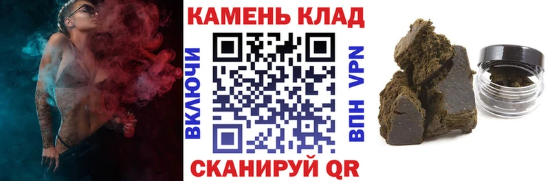 shop телеграм  Аргун  Гашиш гашик 