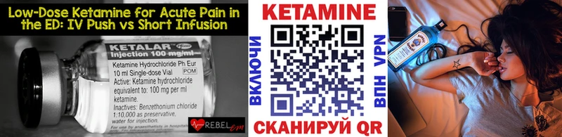 мега зеркало  хочу наркоту  Аргун  Кетамин ketamine 