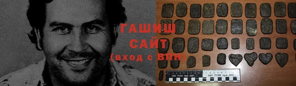 кокаин VHQ Алексеевка