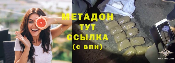 кокаин VHQ Алексеевка