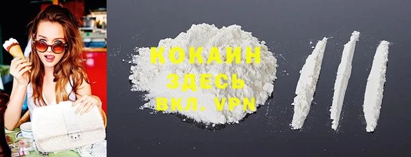кокаин VHQ Алексеевка