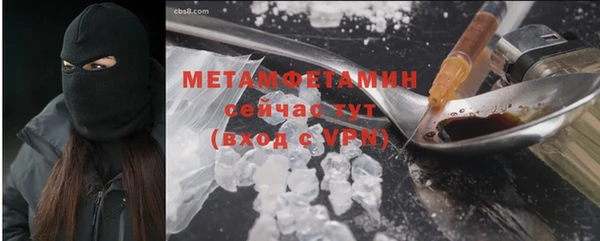 не бодяженный Заволжье