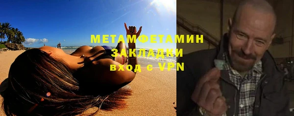 гидра Алексин