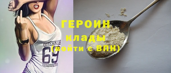 гидра Алексин