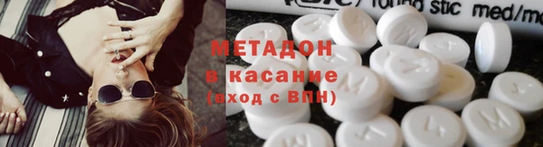 кокаин VHQ Алексеевка