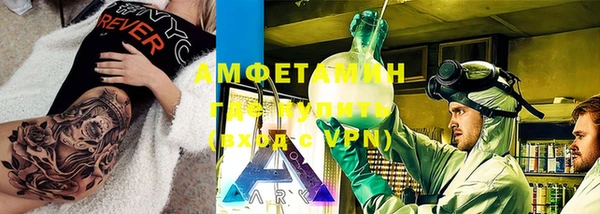 кокаин VHQ Алексеевка