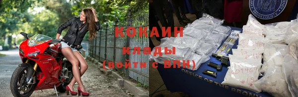кокаин VHQ Алексеевка