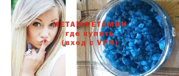 гидра Алексин