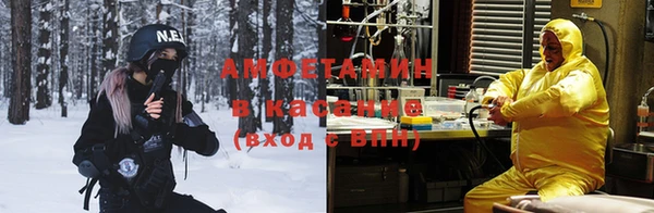 кокаин VHQ Алексеевка