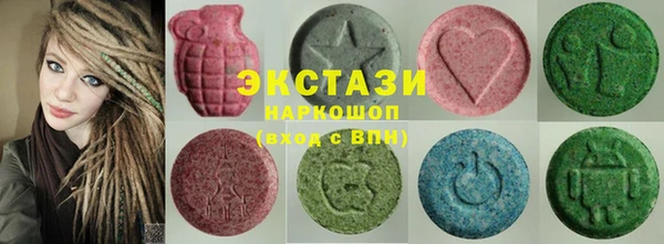 гидра Алексин