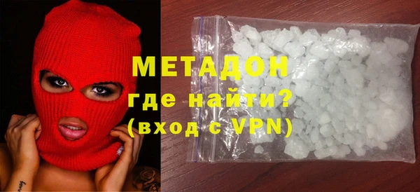 кокаин VHQ Алексеевка