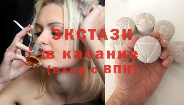 гидра Алексин