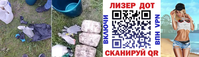 ЛСД экстази кислота  что такое наркотик  Аргун 