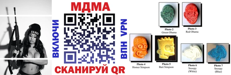 МДМА VHQ  как найти   даркнет телеграм  Аргун 