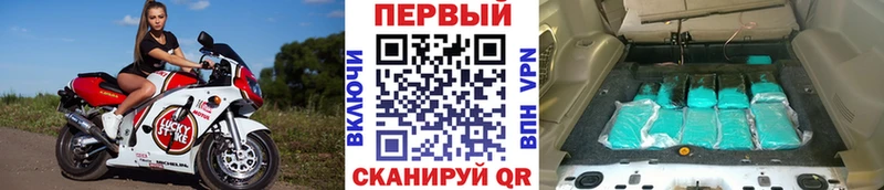 Метамфетамин мет  гидра ссылки  Аргун 
