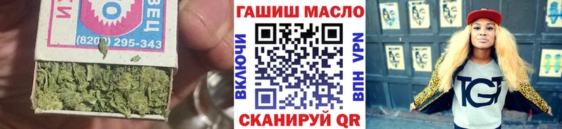 ОМГ ОМГ как зайти  Аргун  ТГК жижа  где купить наркотик 