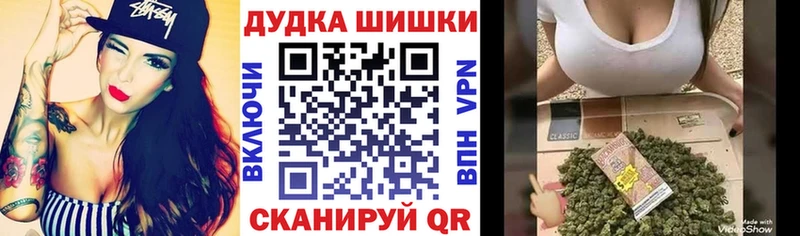 купить наркоту Аргун shop телеграм Каннабис MAZAR